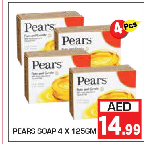 PEARS   in سنابل بني ياس in الإمارات العربية المتحدة , الامارات - أم القيوين‎