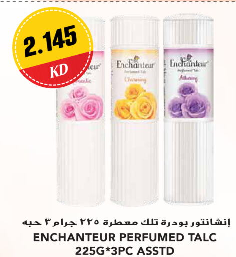 Enchanteur Talcum Powder  in Grand Hyper in Kuwait - Kuwait City