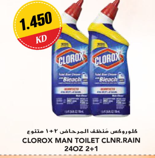 CLOROX منظف المرحاض / البالوعة  in جراند هايبر in الكويت - مدينة الكويت