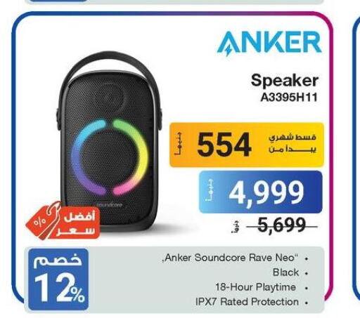 Anker