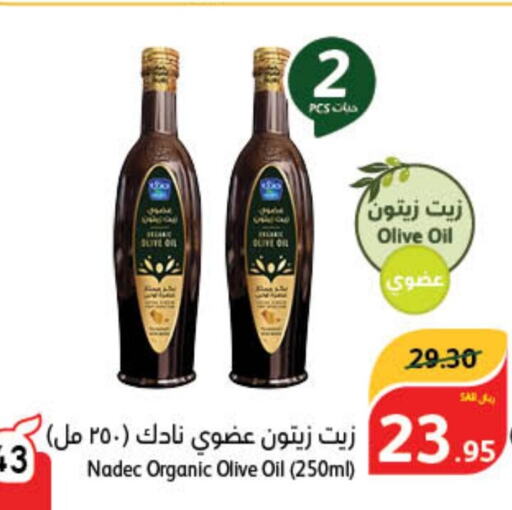 NADEC Olive Oil  in Hyper Panda in KSA, Saudi Arabia, Saudi - Najran