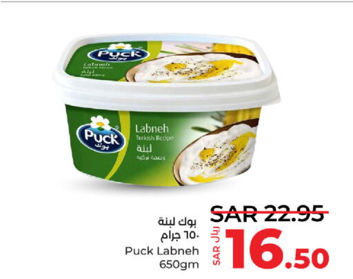 PUCK Labneh  in LULU Hypermarket in KSA, Saudi Arabia, Saudi - Dammam