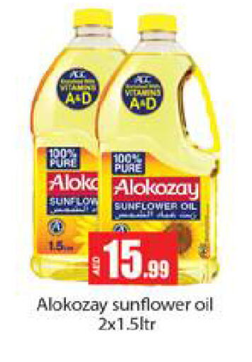 ALOKOZAY Sunflower Oil  in Gulf Hypermarket LLC in UAE - Ras al Khaimah