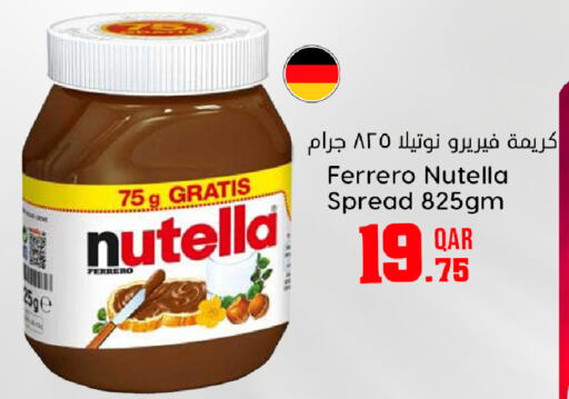 NUTELLA شوكولاتة للدهن  in دانة هايبرماركت in قطر - أم صلال