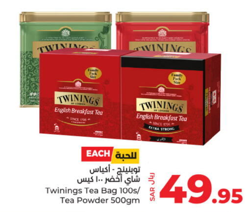 TWININGS