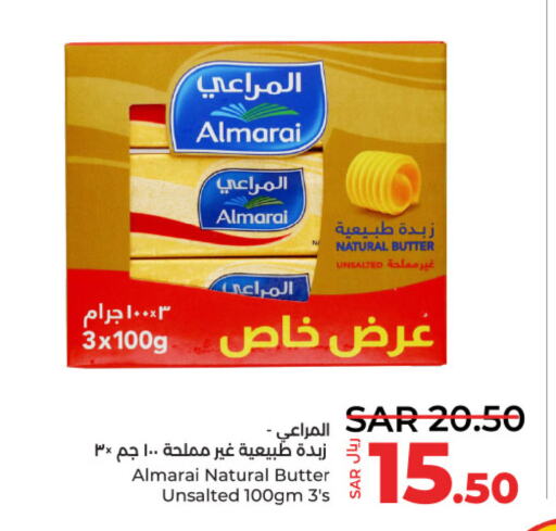 ALMARAI   in لولو هايبرماركت in مملكة العربية السعودية, السعودية, سعودية - حائل‎