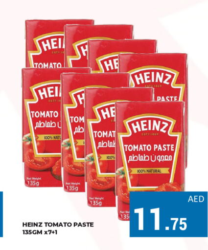 HEINZ معجون طماطم  in كيرالا هايبرماركت in الإمارات العربية المتحدة , الامارات - رَأْس ٱلْخَيْمَة