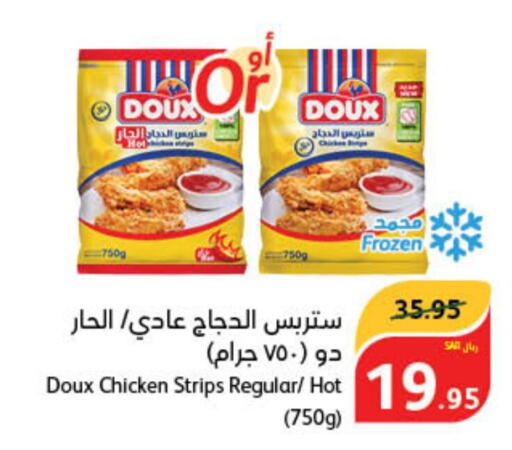 DOUX Chicken Strips  in Hyper Panda in KSA, Saudi Arabia, Saudi - Unayzah