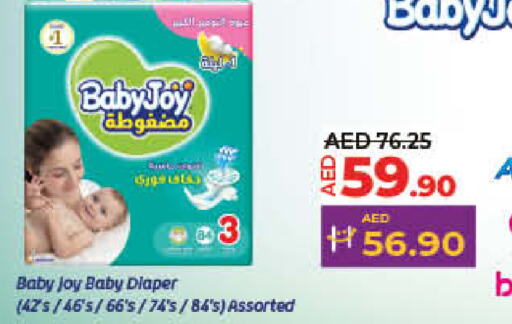 BABY JOY   in Lulu Hypermarket in UAE - Sharjah / Ajman