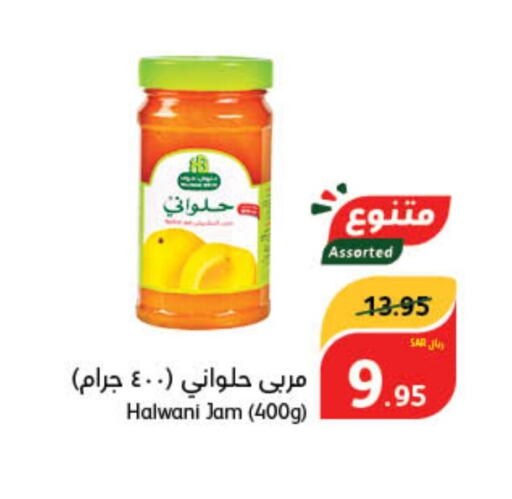  Jam  in Hyper Panda in KSA, Saudi Arabia, Saudi - Wadi ad Dawasir