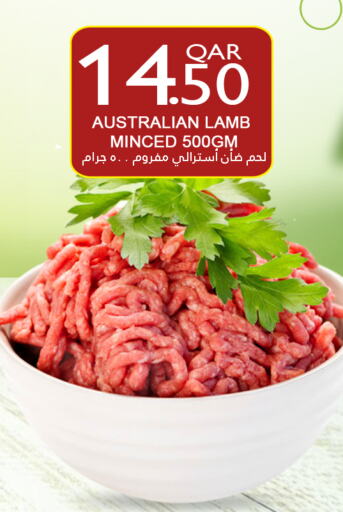  Mutton / Lamb  in Food Palace Hypermarket in Qatar - Al Wakra