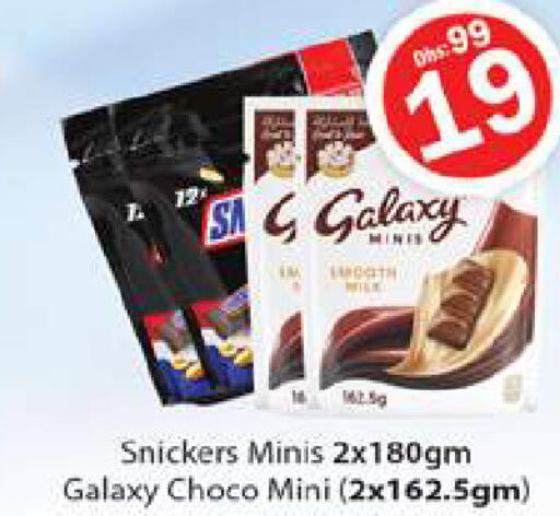 GALAXY   in Gulf Hypermarket LLC in UAE - Ras al Khaimah