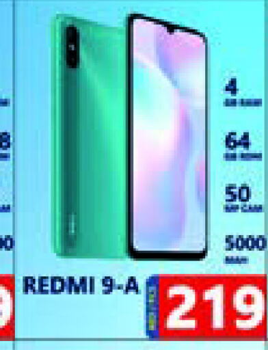 REDMI   in Leptis Hypermarket  in UAE - Ras al Khaimah