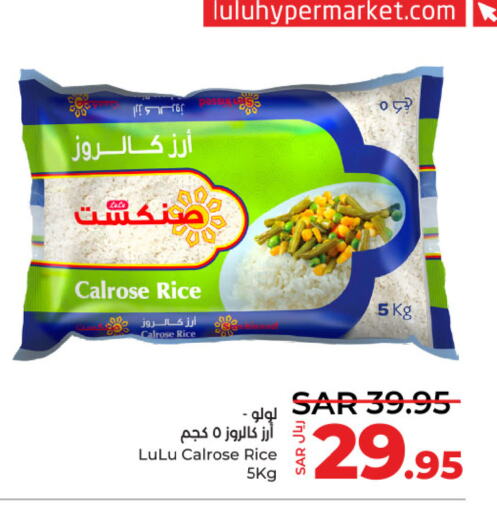 LULU Calrose Rice  in LULU Hypermarket in KSA, Saudi Arabia, Saudi - Riyadh