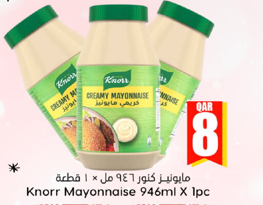 KNORR مايونيز  in دانة هايبرماركت in قطر - الريان