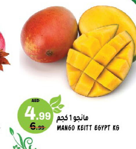  Mangoes  in هاشم هايبرماركت in الإمارات العربية المتحدة , الامارات - الشارقة / عجمان