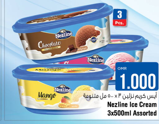 NEZLINE   in لاست تشانس in عُمان - مسقط‎