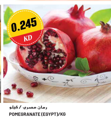  Pomegranate  in Grand Hyper in Kuwait - Jahra Governorate