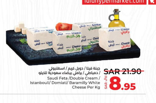  Feta  in LULU Hypermarket in KSA, Saudi Arabia, Saudi - Jubail