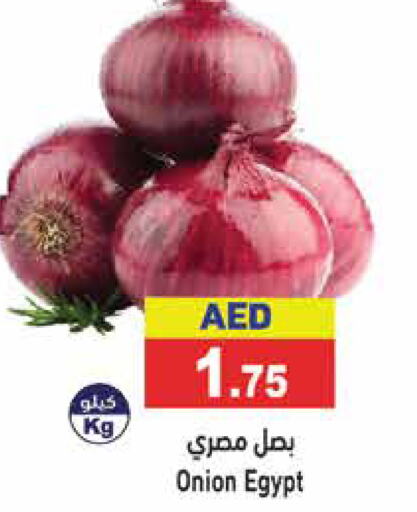  Onion  in Aswaq Ramez in UAE - Abu Dhabi