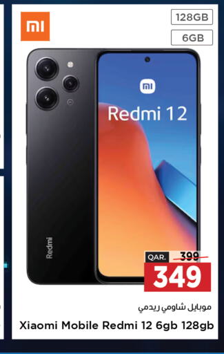 REDMI   in باريس هايبرماركت in قطر - الشحانية