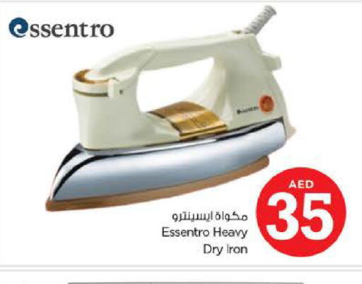  Ironbox  in Nesto Hypermarket in UAE - Sharjah / Ajman