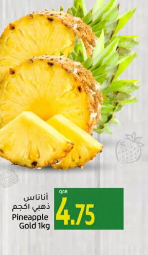  Pineapple  in Gulf Food Center in Qatar - Al Wakra