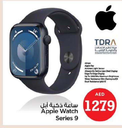 APPLE   in نستو هايبرماركت in الإمارات العربية المتحدة , الامارات - ٱلْفُجَيْرَة‎