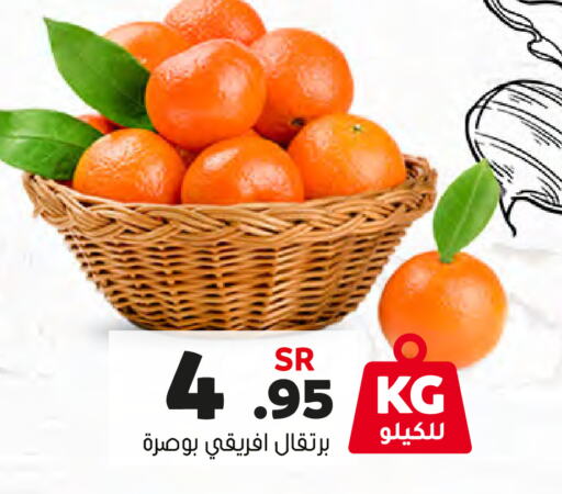  Orange  in Al Amer Market in KSA, Saudi Arabia, Saudi - Al Hasa