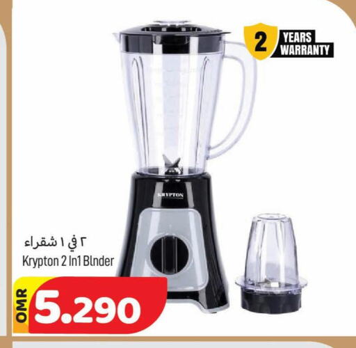 KRYPTON Mixer / Grinder  in MARK & SAVE in Oman - Muscat