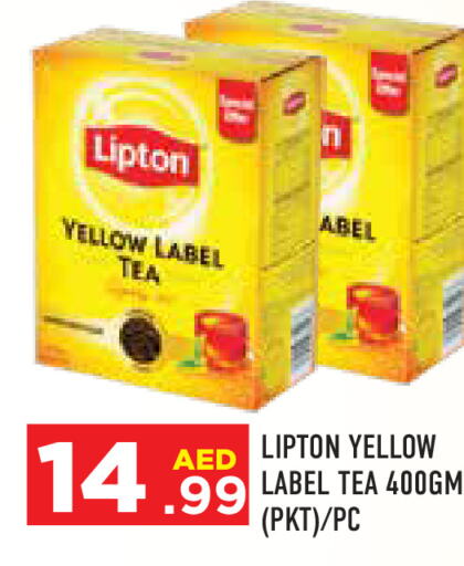 Lipton Tea Powder  in سنابل بني ياس in الإمارات العربية المتحدة , الامارات - أبو ظبي