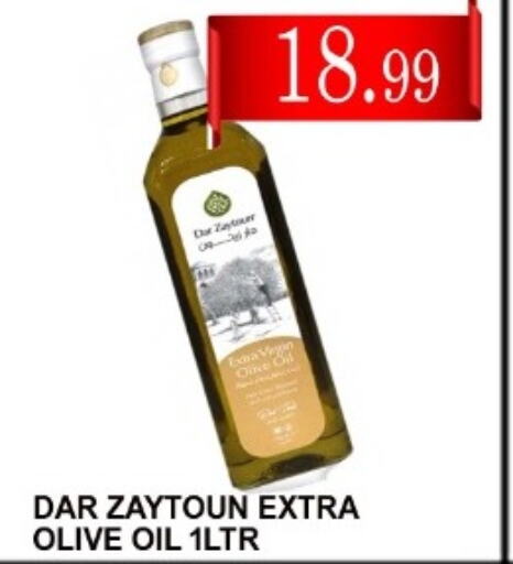  Olive Oil  in Carryone Hypermarket in UAE - Abu Dhabi