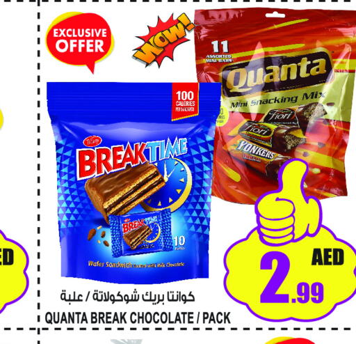    in GIFT MART- Sharjah in UAE - Sharjah / Ajman