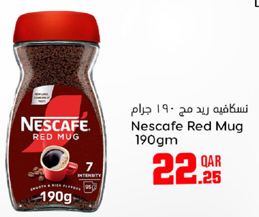 NESCAFE Coffee  in دانة هايبرماركت in قطر - الضعاين