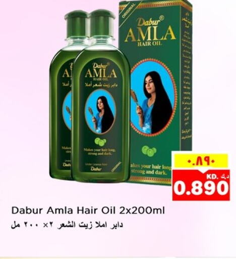 DABUR زيت شعر  in نستو هايبر ماركت in الكويت - مدينة الكويت