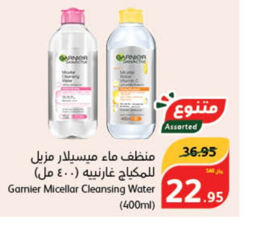 GARNIER   in Hyper Panda in KSA, Saudi Arabia, Saudi - Buraidah