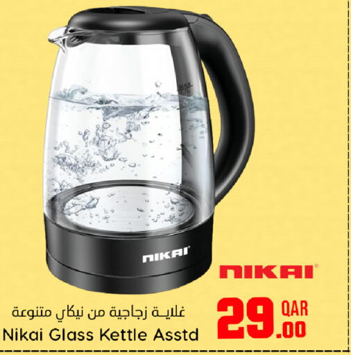 NIKAI Kettle  in Dana Hypermarket in Qatar - Al Rayyan