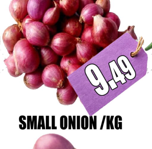  Onion  in GRAND MAJESTIC HYPERMARKET in UAE - Abu Dhabi