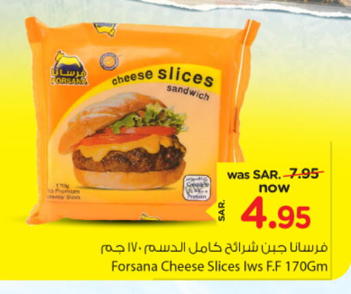 FORSANA Slice Cheese  in Nesto in KSA, Saudi Arabia, Saudi - Buraidah