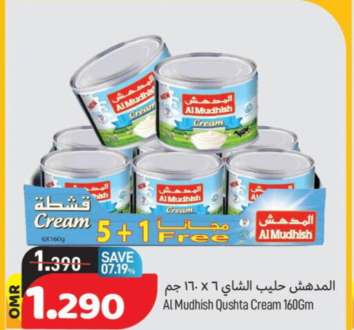 ALMUDHISH   in MARK & SAVE in Oman - Muscat