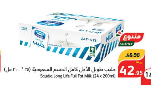 SAUDIA Long Life / UHT Milk  in Hyper Panda in KSA, Saudi Arabia, Saudi - Al Duwadimi