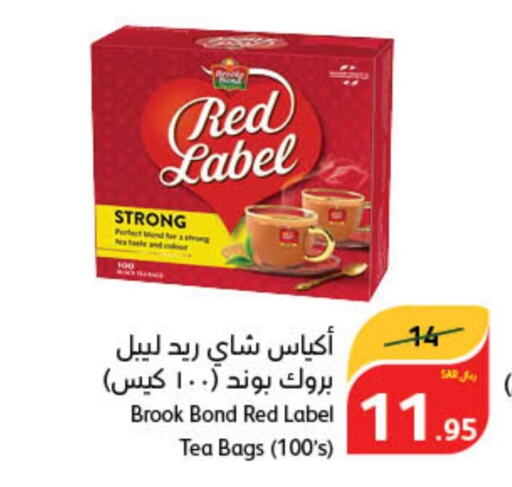 RED LABEL أكياس شاي  in هايبر بنده in مملكة العربية السعودية, السعودية, سعودية - القنفذة