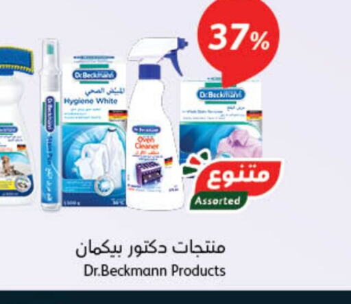  General Cleaner  in Hyper Panda in KSA, Saudi Arabia, Saudi - Wadi ad Dawasir