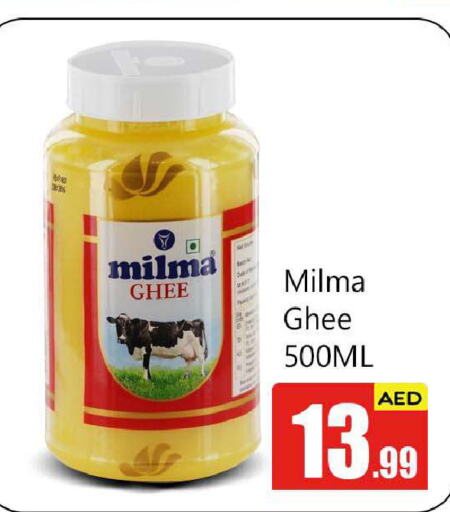 MILMA Ghee  in BIGmart in UAE - Abu Dhabi