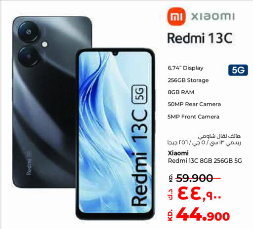 REDMI   in Lulu Hypermarket  in Kuwait - Kuwait City