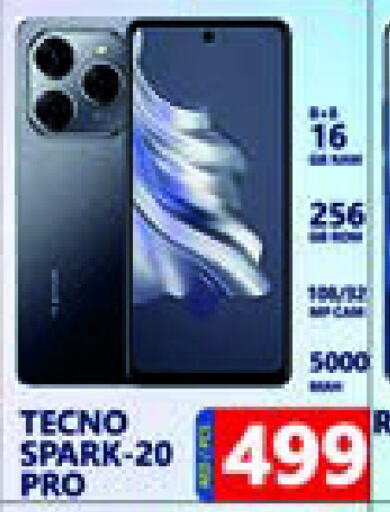 TECNO   in Leptis Hypermarket  in UAE - Ras al Khaimah