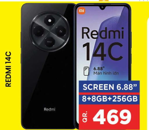 REDMI   in دوحة ستوب انح شوب هايبرماركت in قطر - الريان