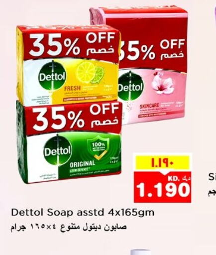 DETTOL   in Nesto Hypermarkets in Kuwait - Kuwait City