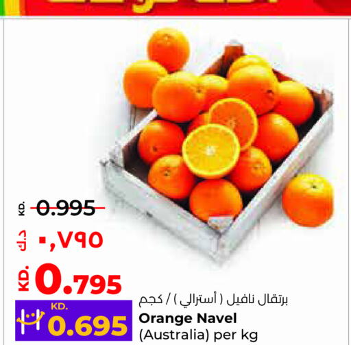  Orange  in Lulu Hypermarket  in Kuwait - Jahra Governorate