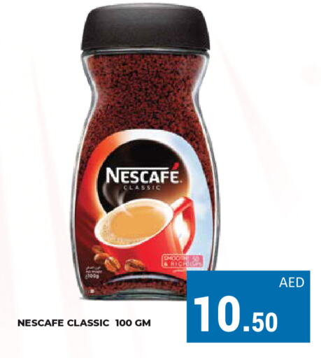 NESCAFE Coffee  in Kerala Hypermarket in UAE - Ras al Khaimah